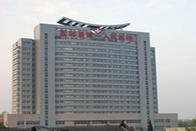 霍邱人民醫(yī)院